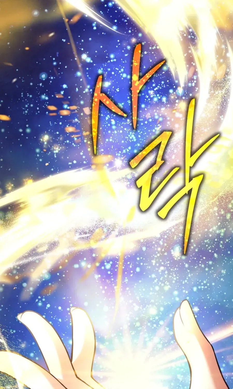 I Quit the Hero's Party Chapter 114 page 15 - 