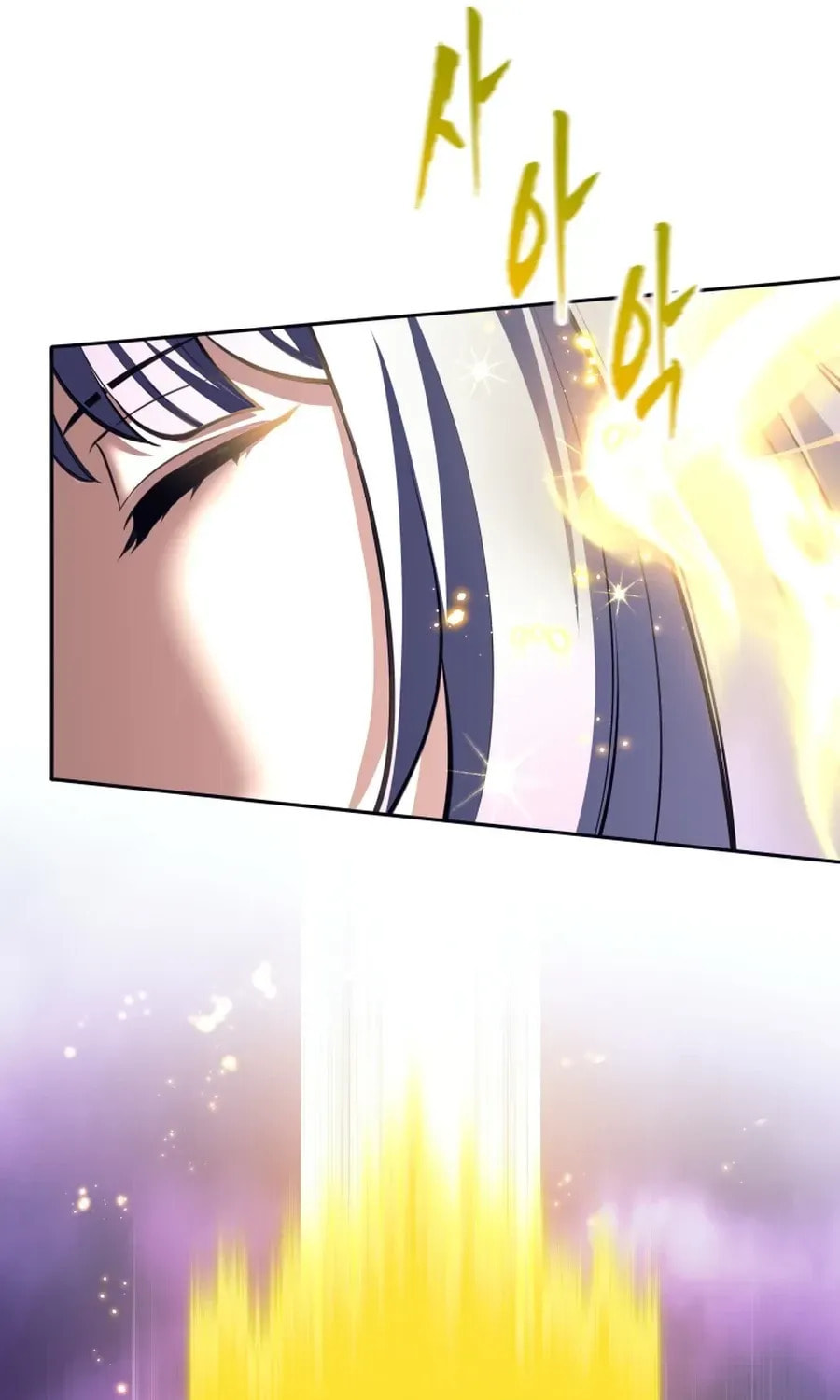 I Quit the Hero's Party Chapter 114 page 23 - 