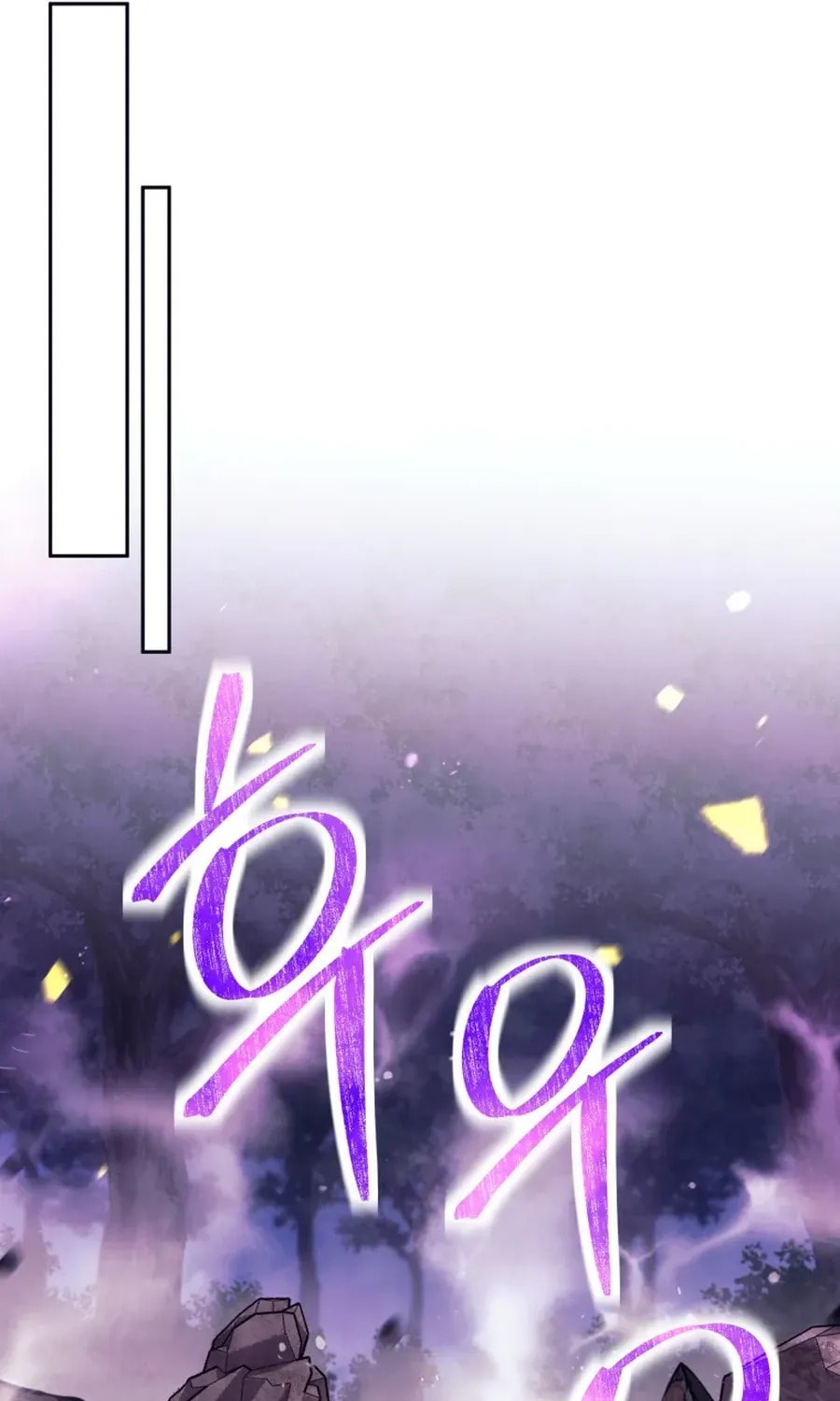 I Quit the Hero's Party Chapter 114 page 43 - 