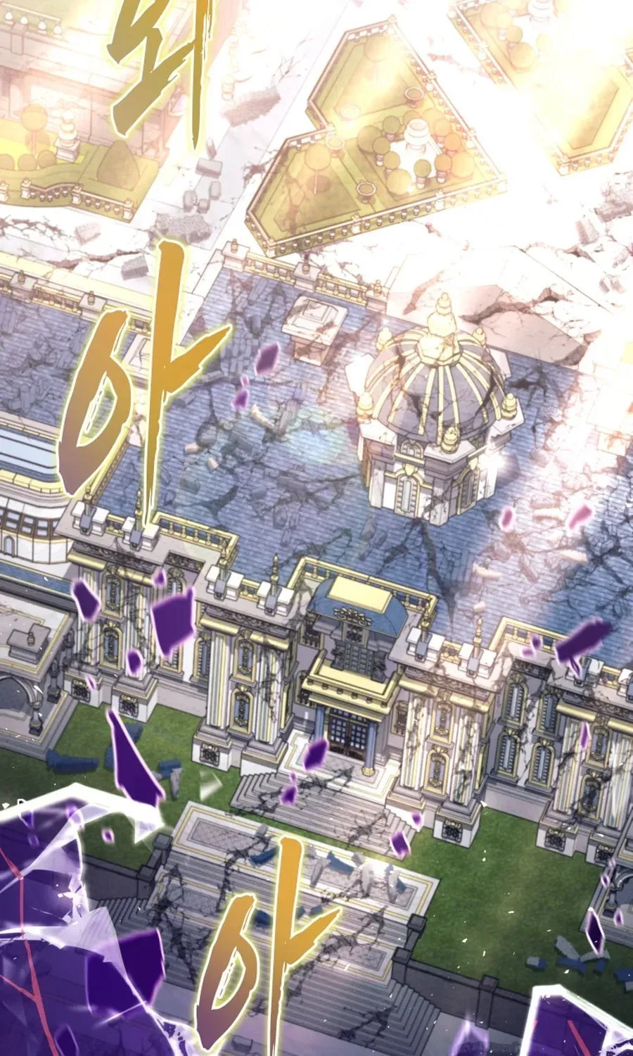 I Quit the Hero's Party Chapter 114 page 58 - 