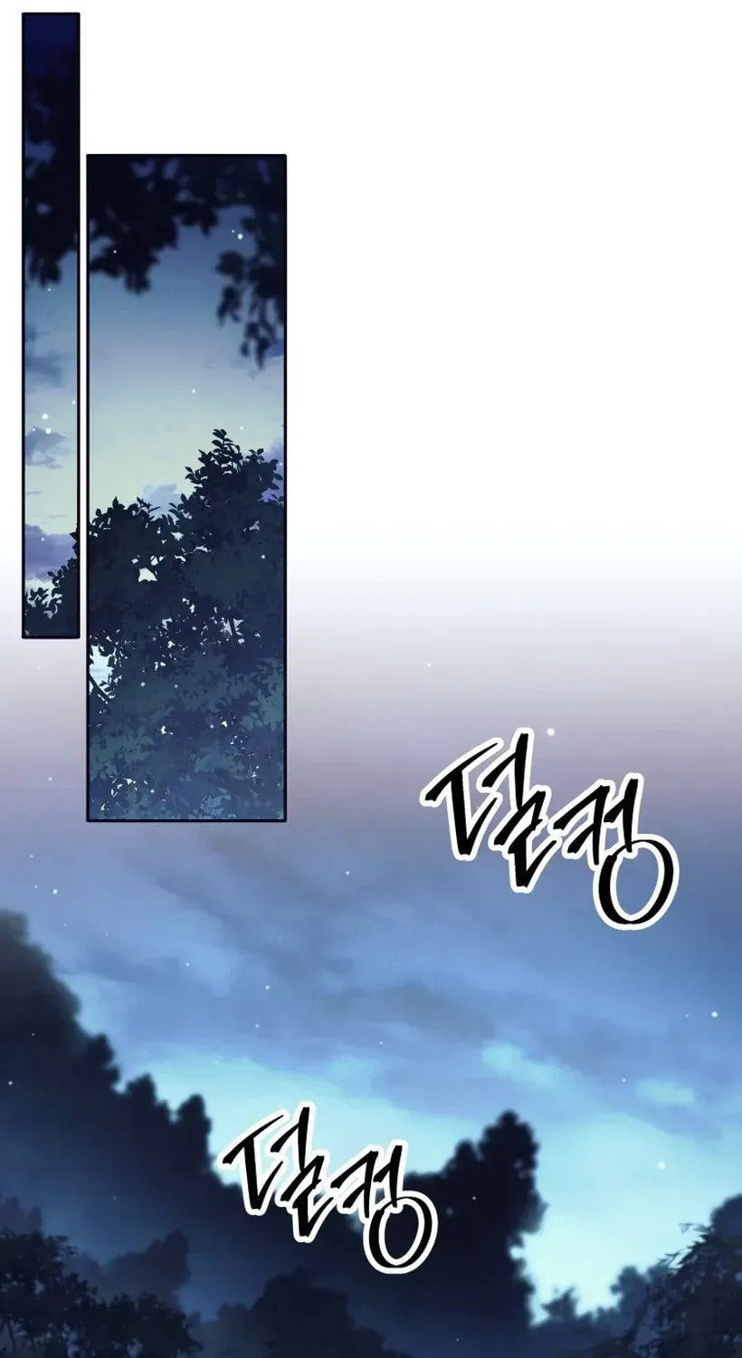 I Quit the Hero's Party Chapter 121 page 72 - 