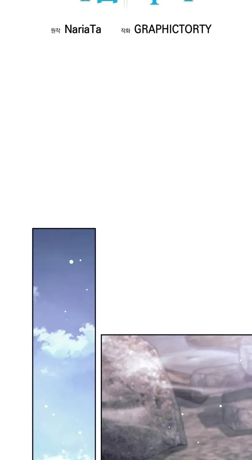 I Quit the Hero's Party Chapter 123 page 67 - 