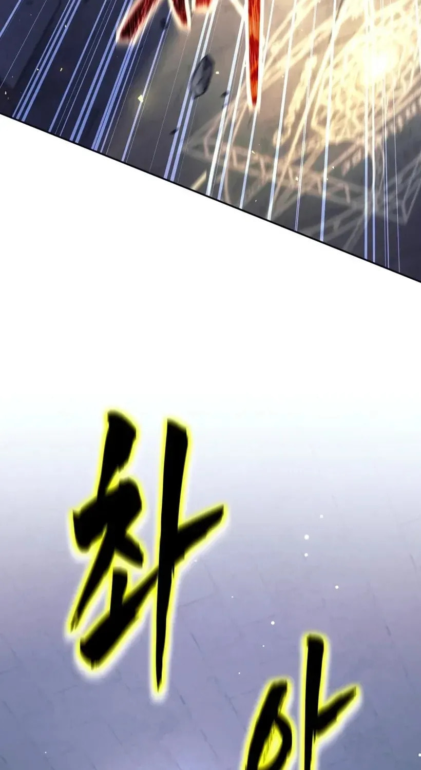 I Quit the Hero's Party Chapter 125 page 14 - 