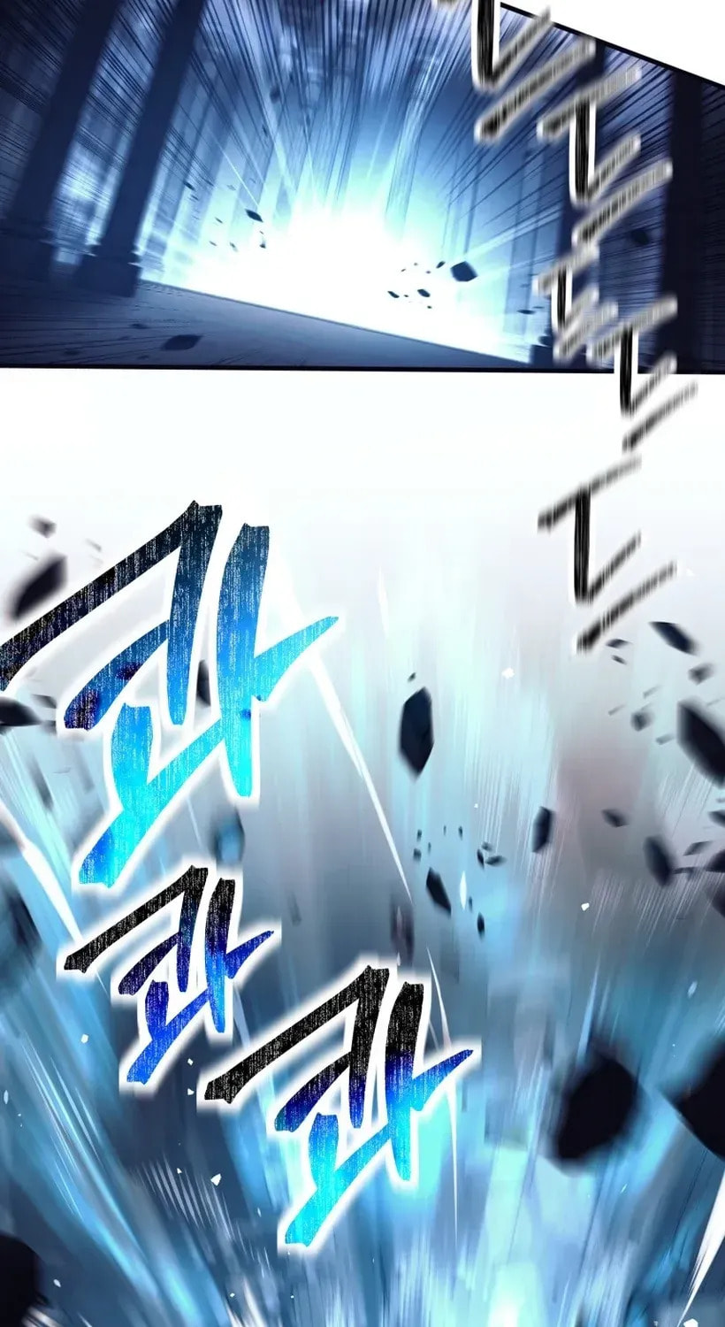 I Quit the Hero's Party Chapter 126 page 58 - 