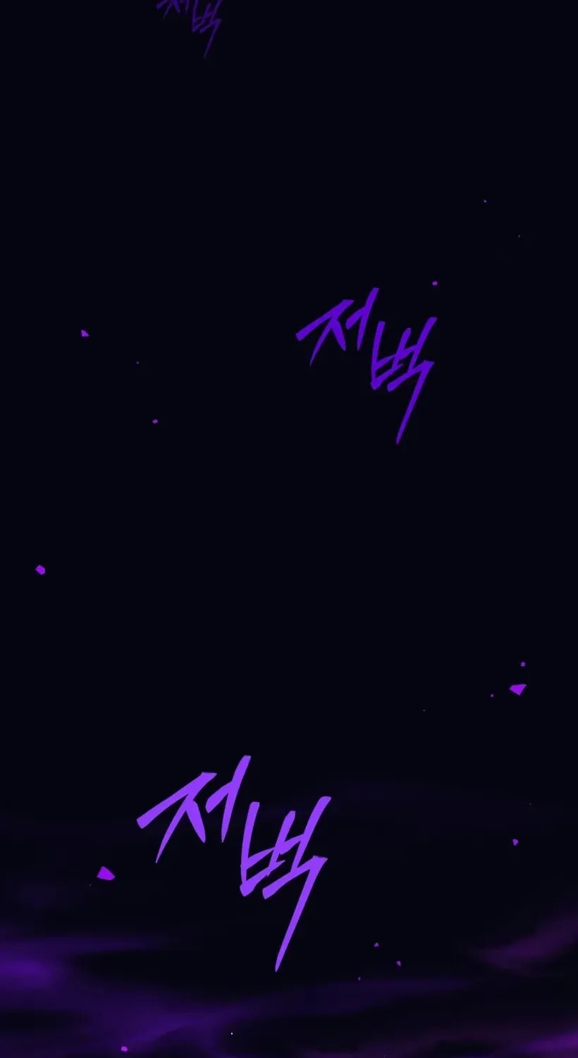 I Quit the Hero's Party Chapter 129 page 79 - 