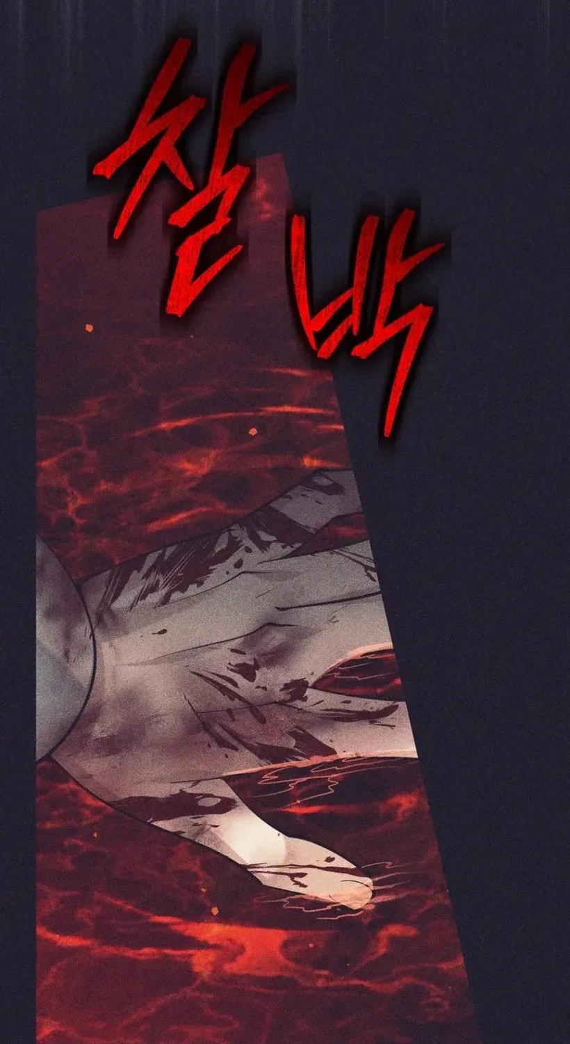 I Quit the Hero's Party Chapter 130 page 18 - 