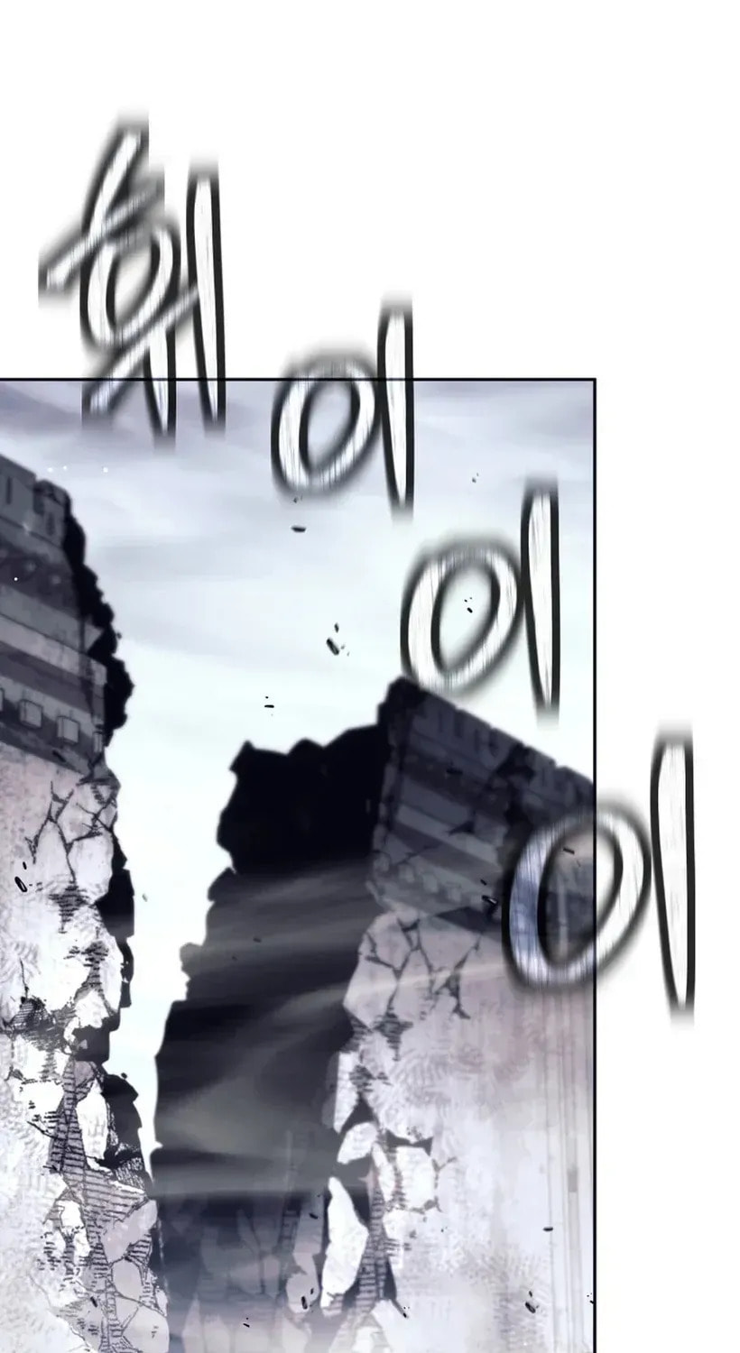 I Quit the Hero's Party Chapter 131 page 65 - 