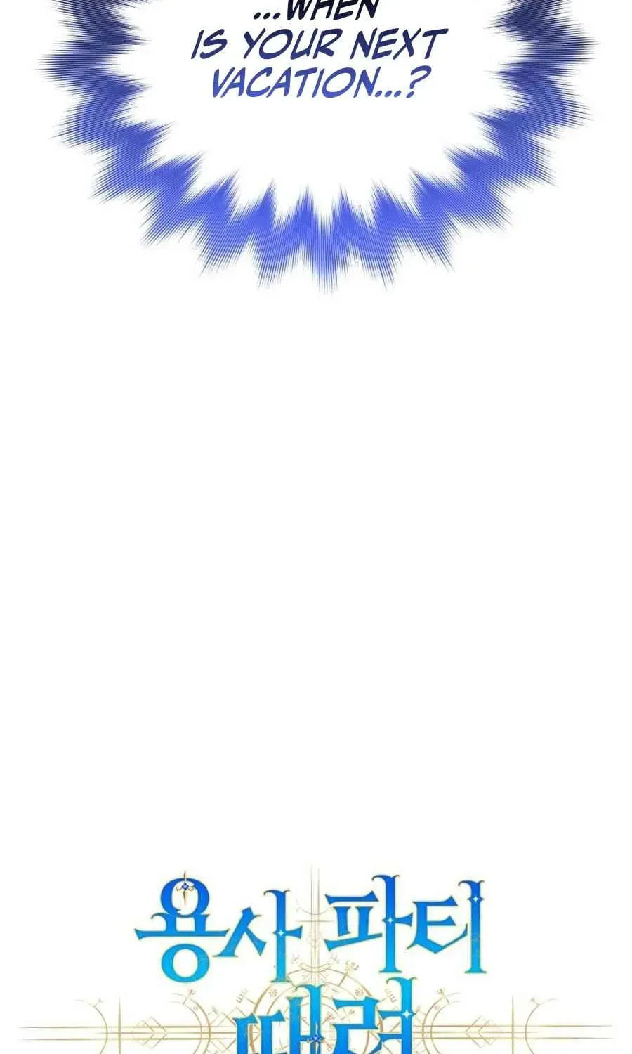 I Quit the Hero's Party Chapter 132 page 24 - 