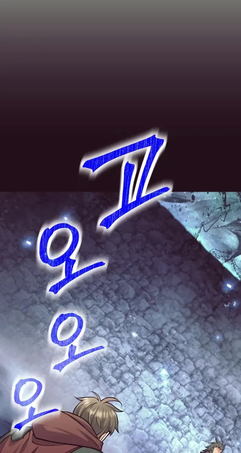 I Quit the Hero's Party Chapter 134 page 25 - 