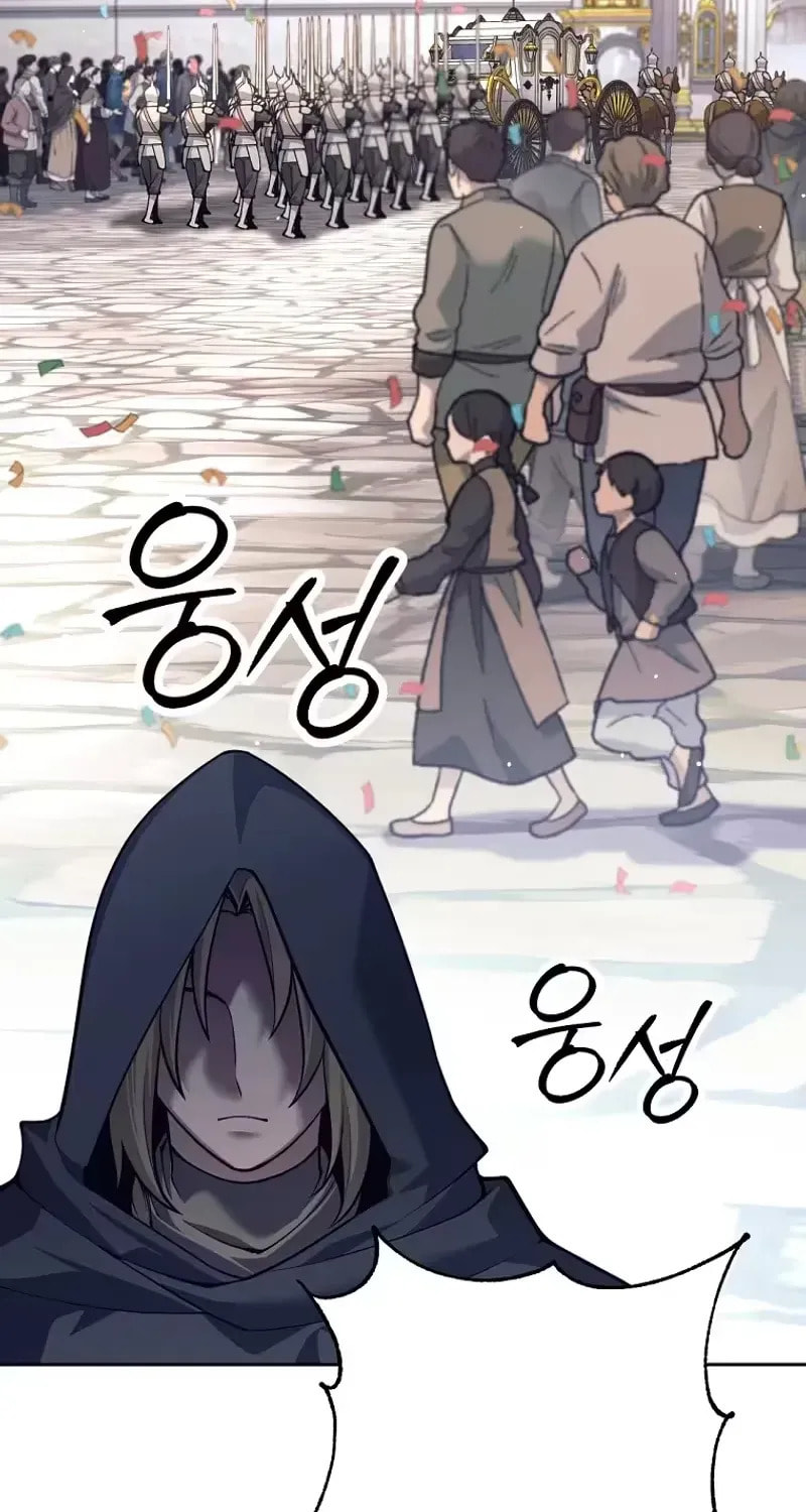 I Quit the Hero's Party Chapter 137 page 36 - 