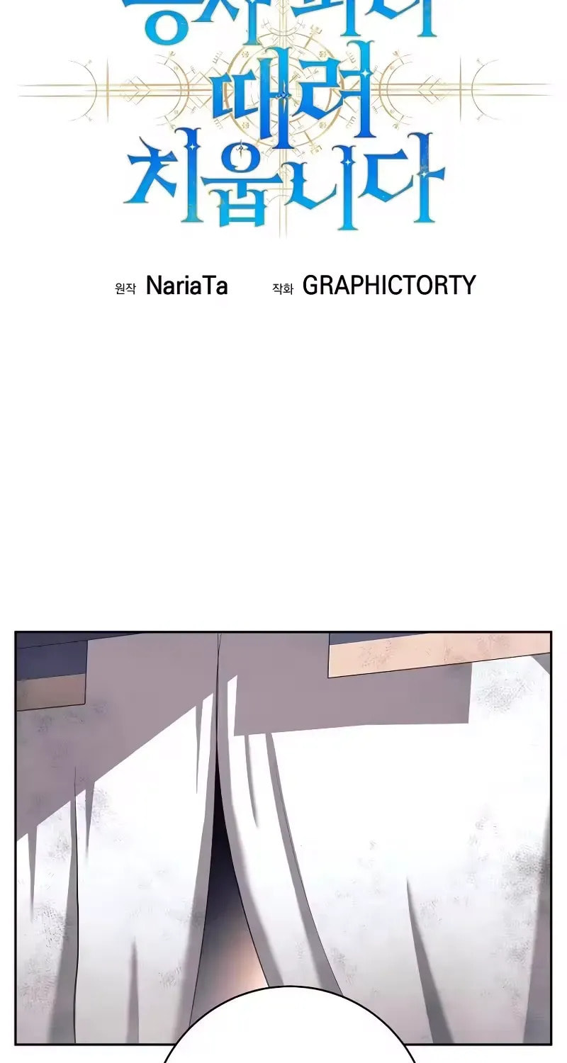 I Quit the Hero's Party Chapter 141 page 35 - 