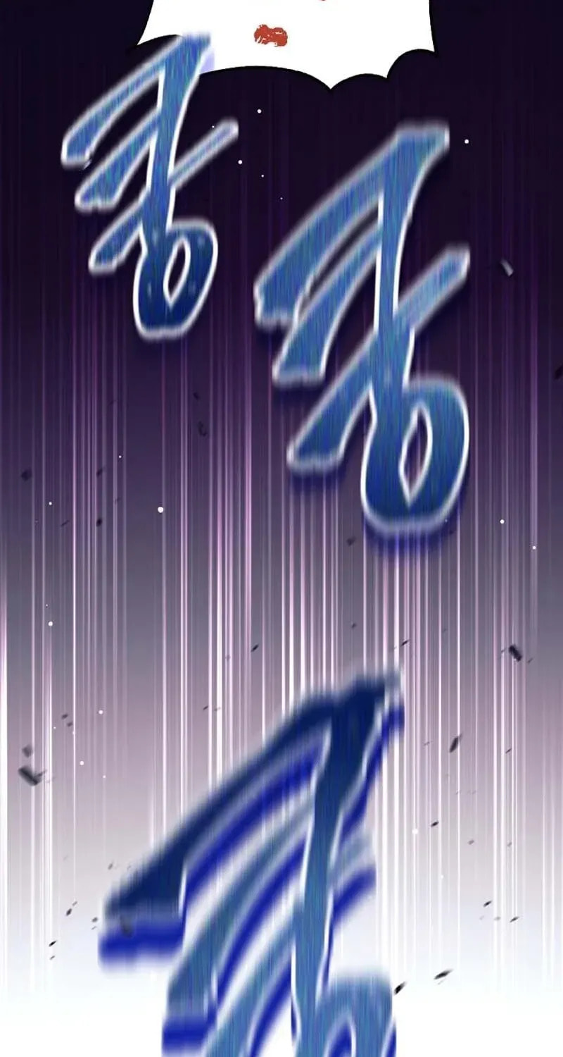 I Quit the Hero's Party Chapter 142 page 11 - 