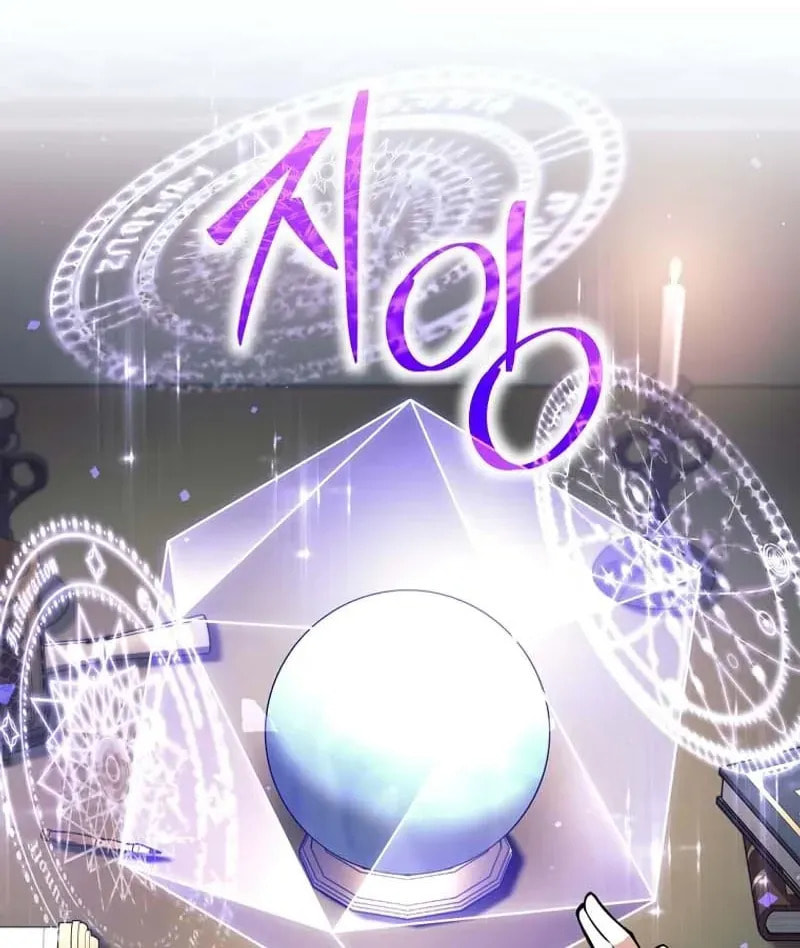 I Quit the Hero's Party Chapter 142 page 88 - 