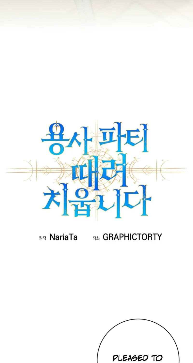 I Quit the Hero's Party Chapter 97 page 58 - 