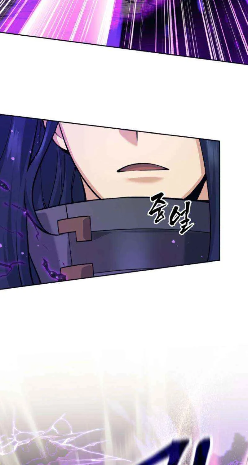 I Quit the Hero’s Party Chapter 103 page 57 - 