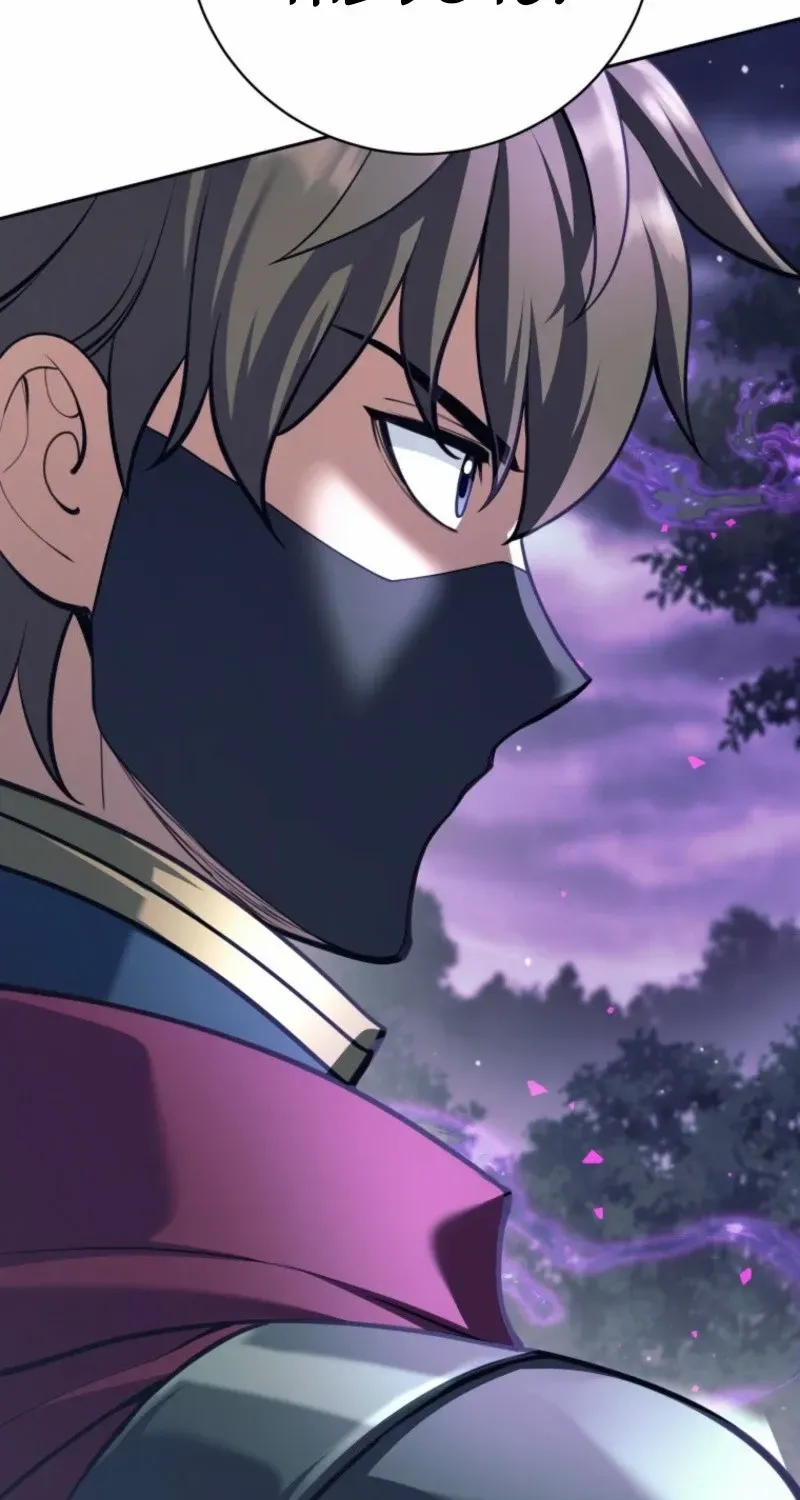 I Quit the Hero’s Party Chapter 106 page 90 - 