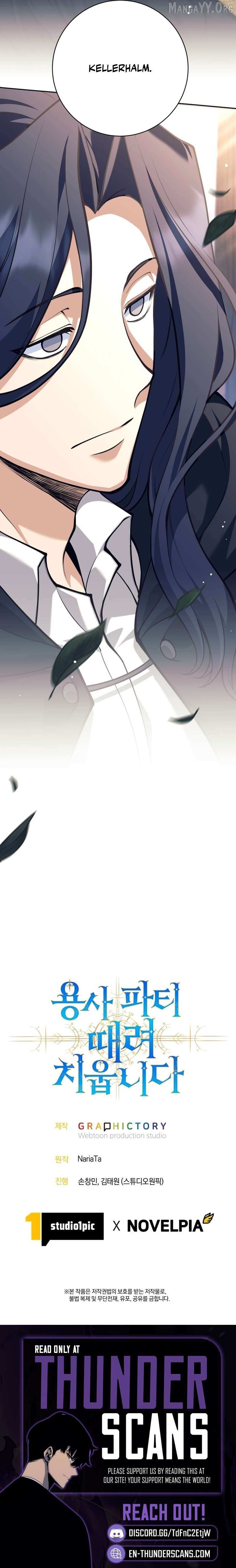 I Quit the Hero’s Party Chapter 116 page 16 - 