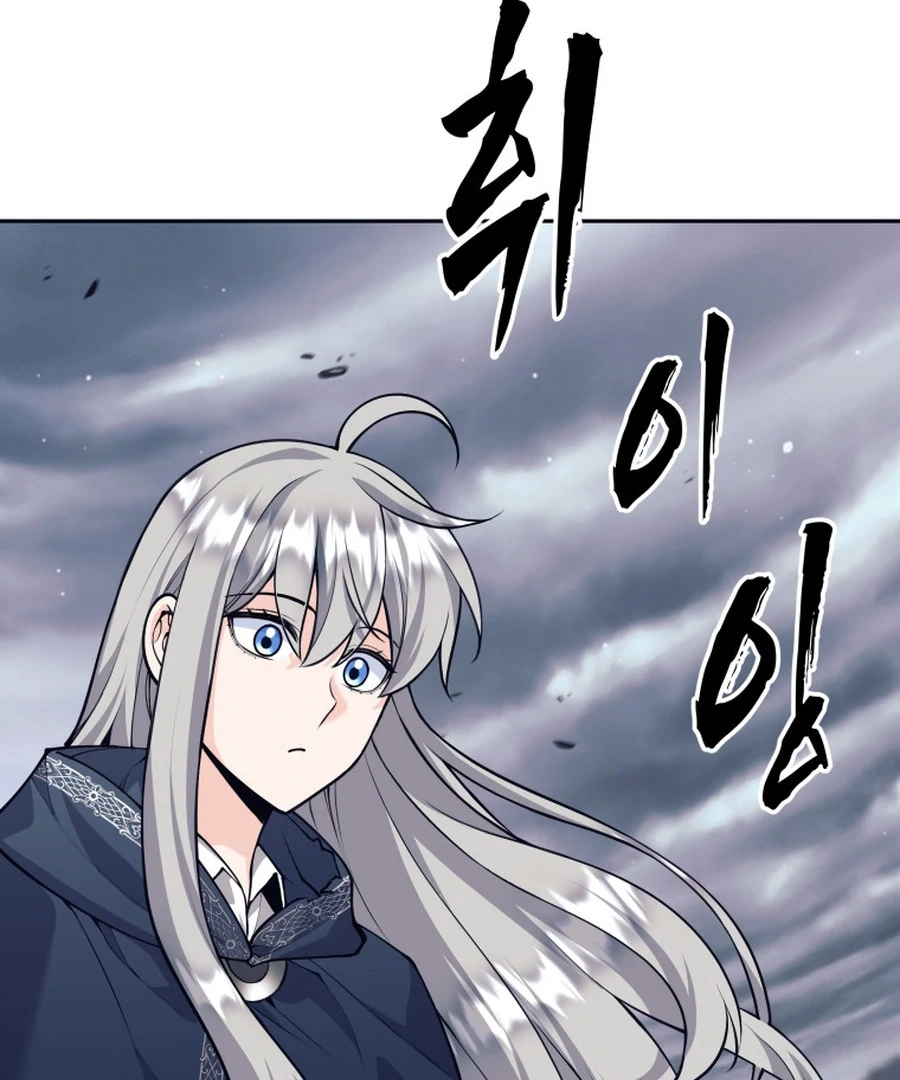 I Quit the Hero’s Party Chapter 129 page 4 - 