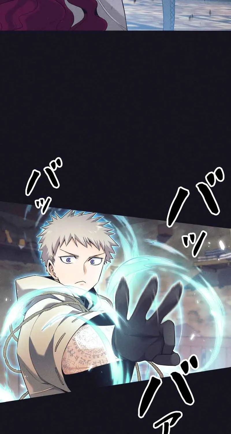 Read I Quit the Hero’s Party chapter 13 image 32 on Lezhin