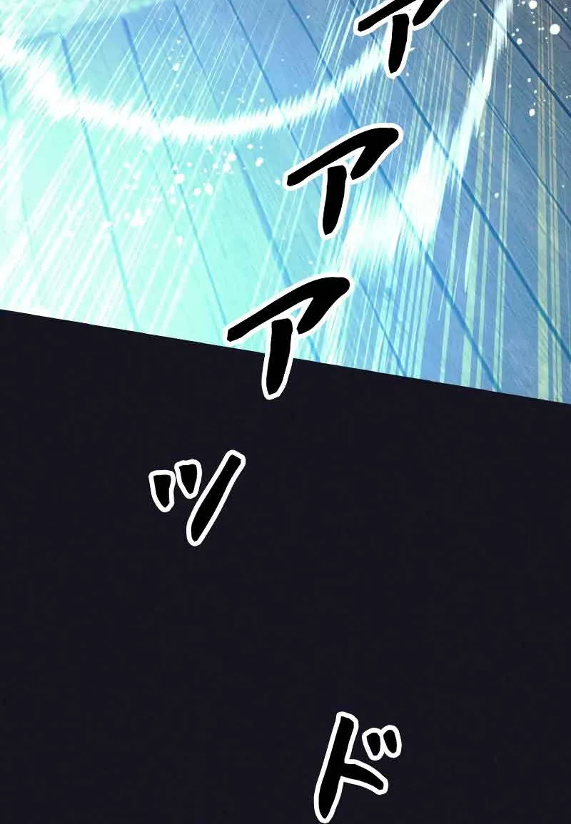 Read I Quit the Hero’s Party chapter 13 image 61 on Lezhin
