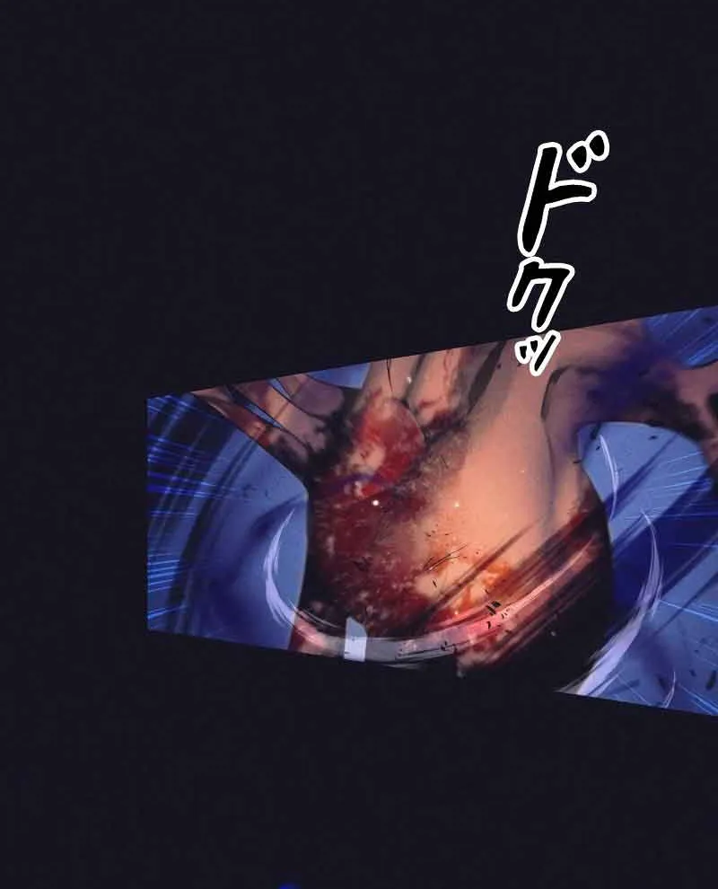 Read I Quit the Hero’s Party chapter 13 image 77 on Lezhin