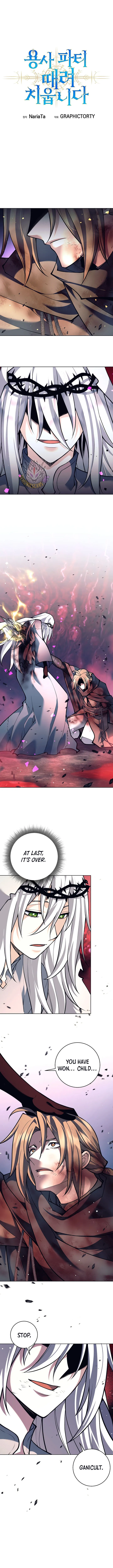 I Quit the Hero’s Party Chapter 159 page 3 - 