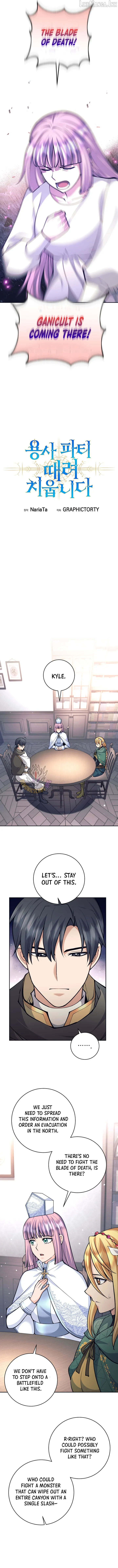 Read I Quit the Hero’s Party chapter 162 image 2 on Lezhin