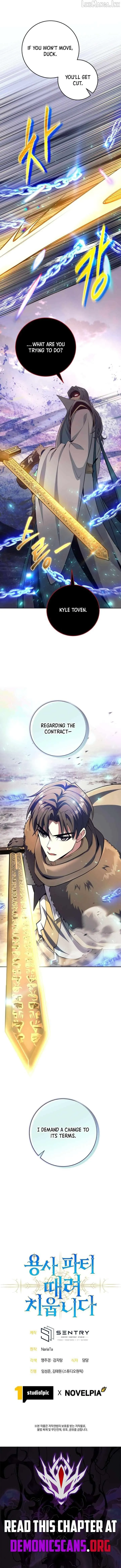 I Quit the Hero’s Party Chapter 173 page 15 - 