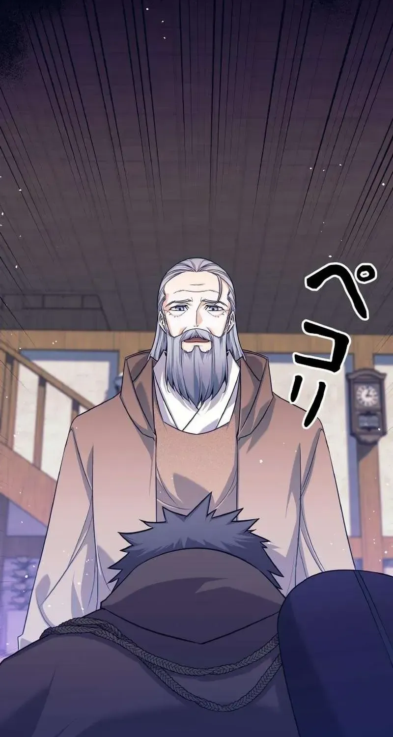 Read I Quit the Hero’s Party chapter 2 image 44 on Lezhin