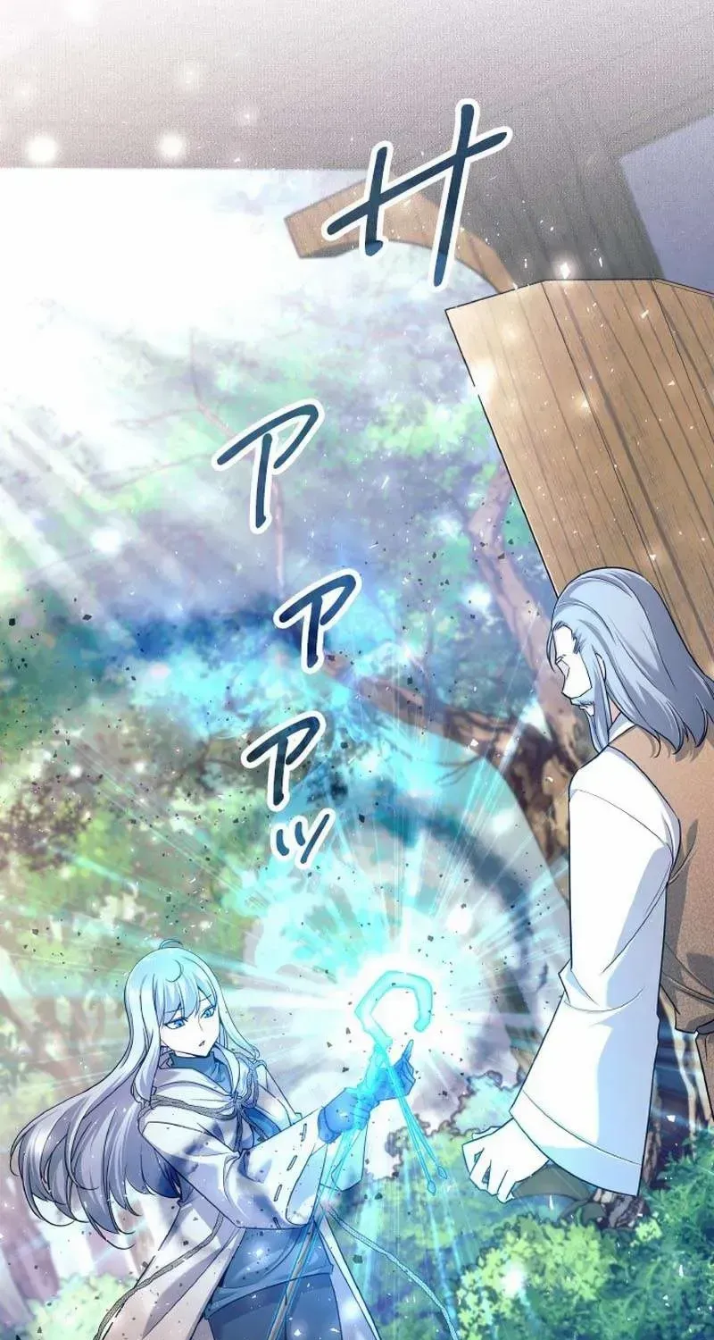 Read I Quit the Hero’s Party chapter 2 image 65 on Lezhin