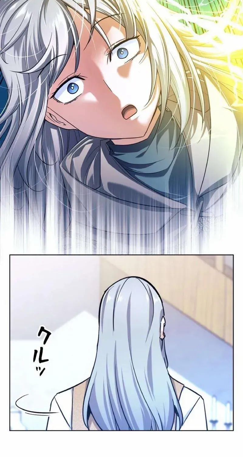 Read I Quit the Hero’s Party chapter 2 image 71 on Lezhin
