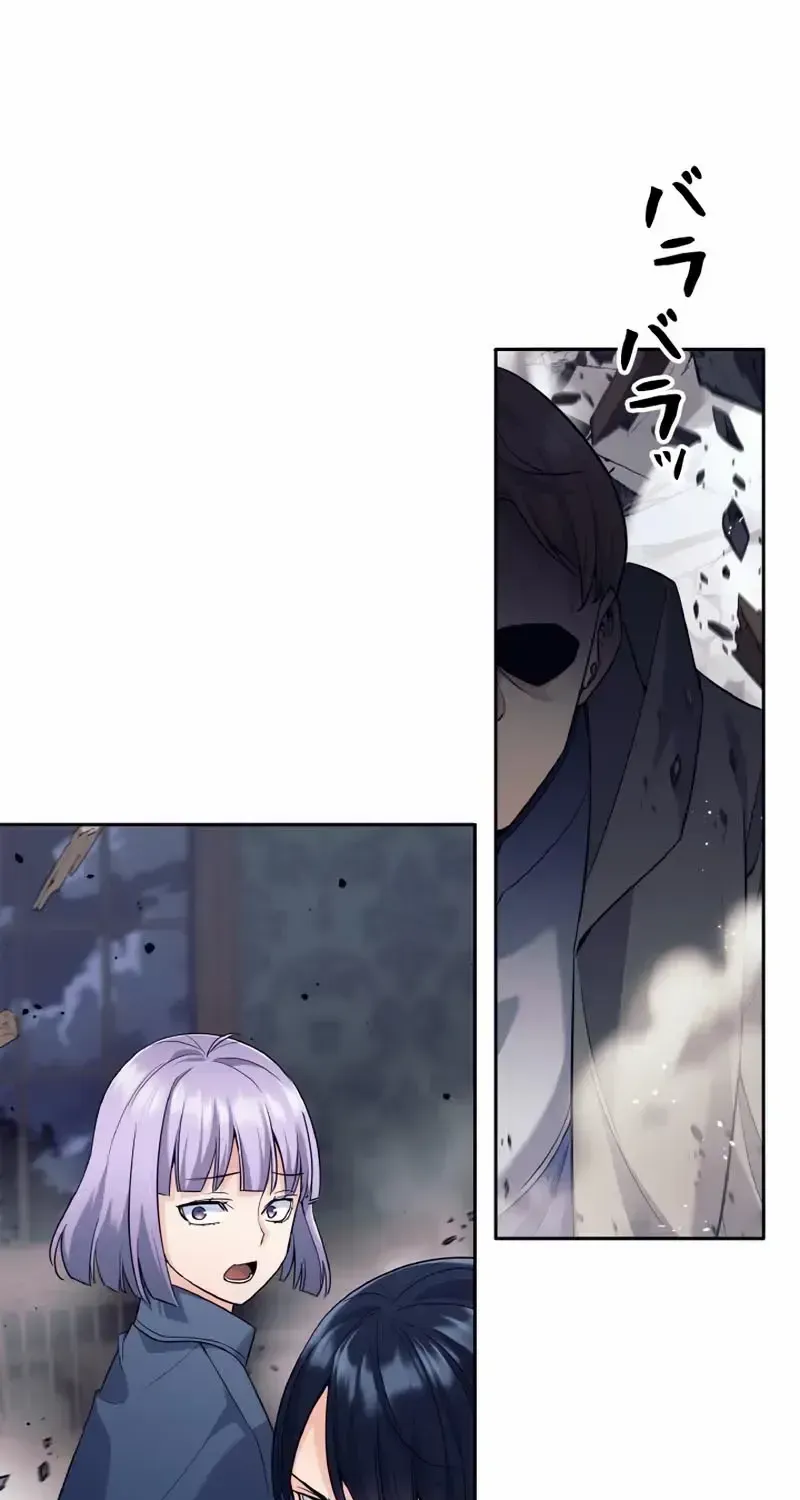 Read I Quit the Hero’s Party chapter 21 image 1 on Lezhin