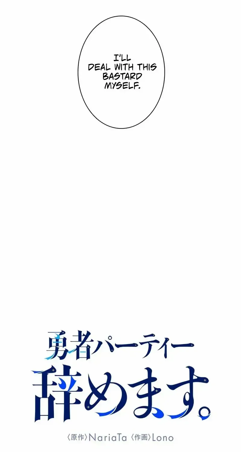 Read I Quit the Hero’s Party chapter 21 image 22 on Lezhin