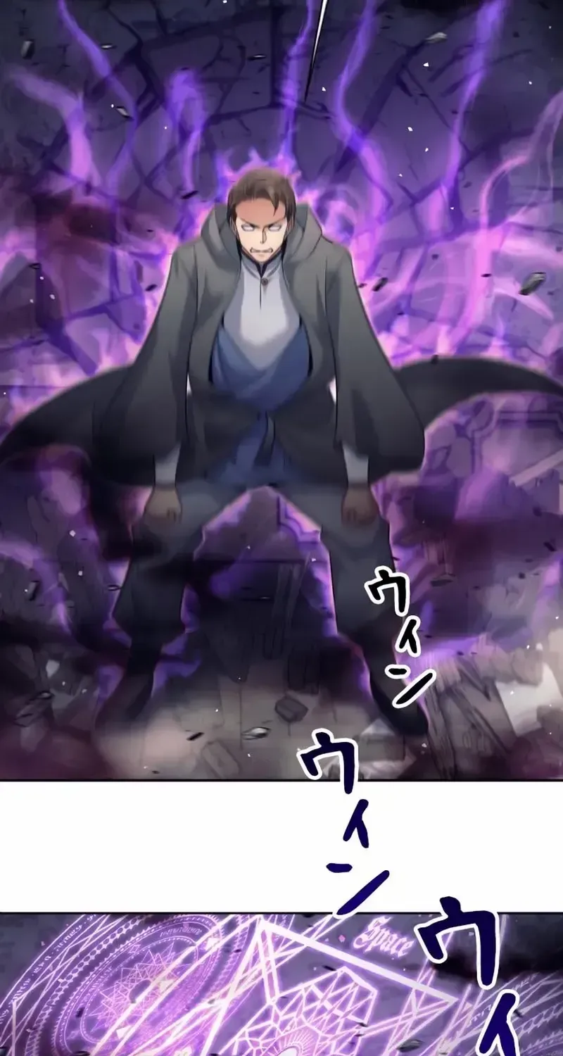 Read I Quit the Hero’s Party chapter 21 image 41 on Lezhin