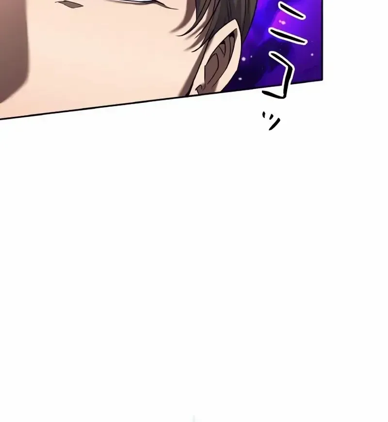 Read I Quit the Hero’s Party chapter 21 image 63 on Lezhin