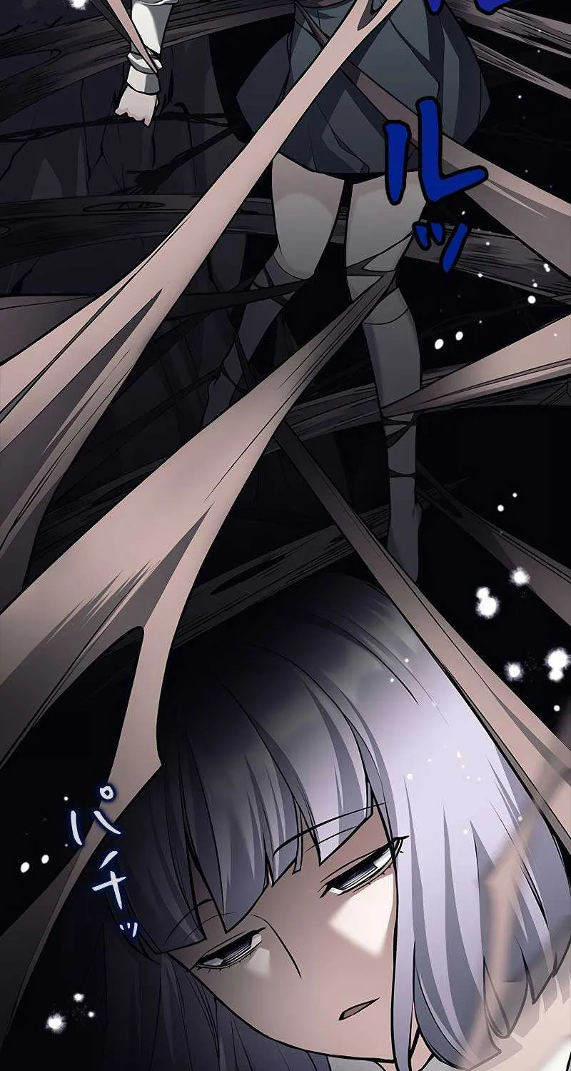 I Quit the Hero’s Party Chapter 29 page 2 - 