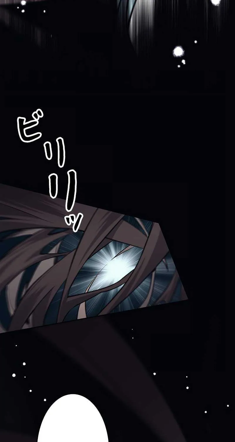 I Quit the Hero’s Party Chapter 29 page 73 - 