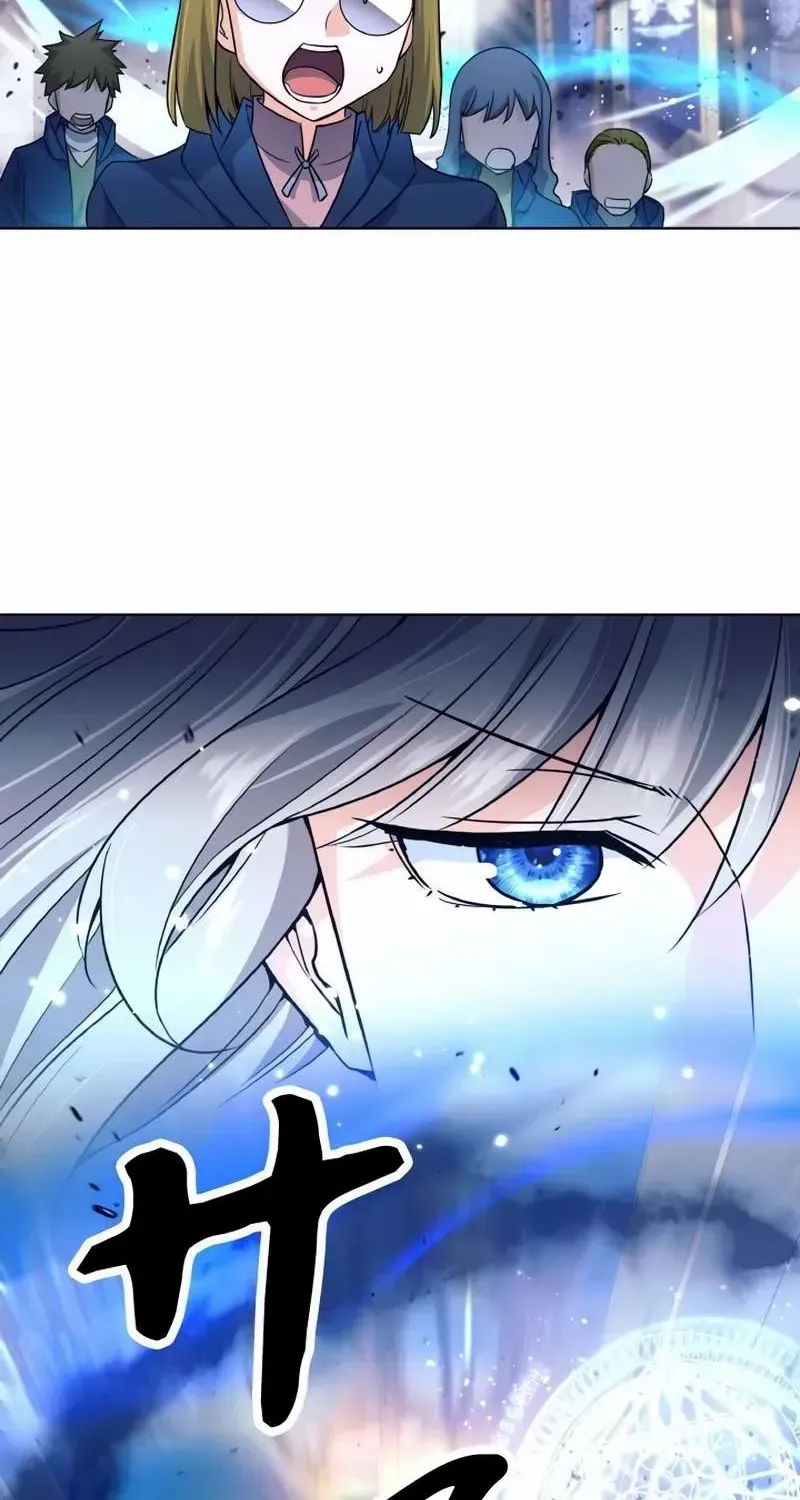 Read I Quit the Hero’s Party chapter 3 image 82 on Lezhin