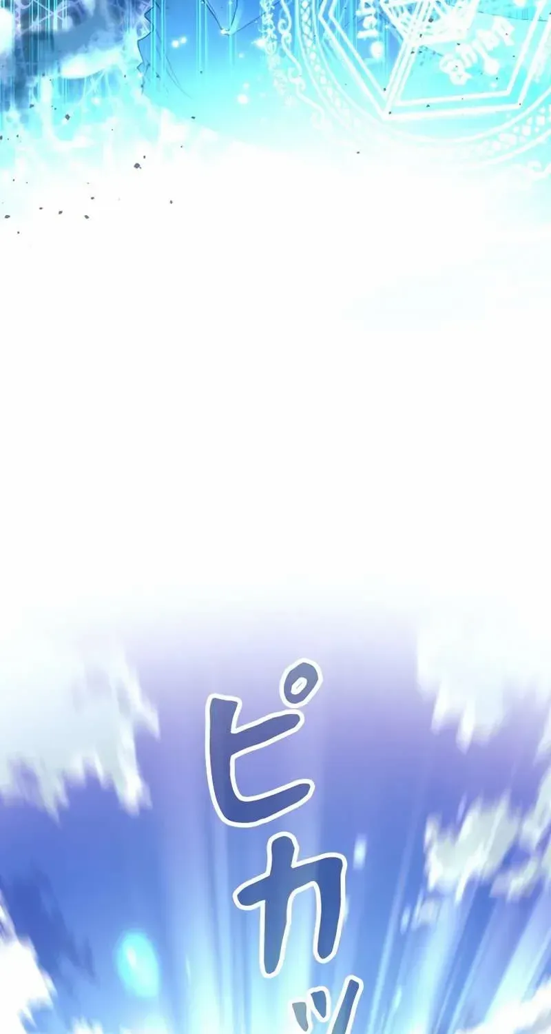 Read I Quit the Hero’s Party chapter 3 image 89 on Lezhin