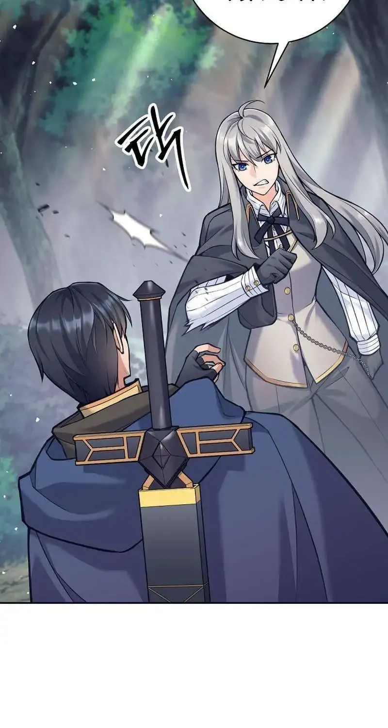 I Quit the Hero’s Party Chapter 33 page 22 - 