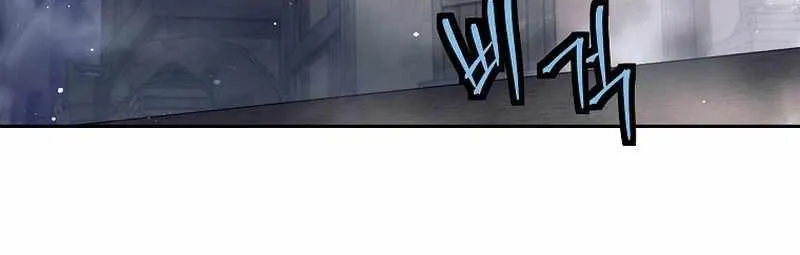 I Quit the Hero’s Party Chapter 36 page 35 - 