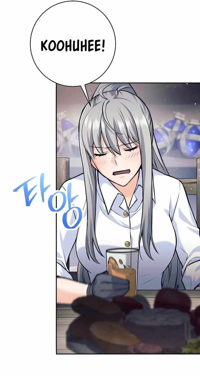 I Quit the Hero’s Party Chapter 36 page 36 - 