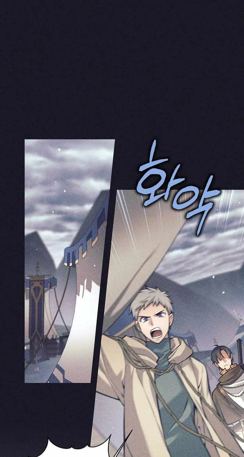 I Quit the Hero’s Party Chapter 37 page 4 - 