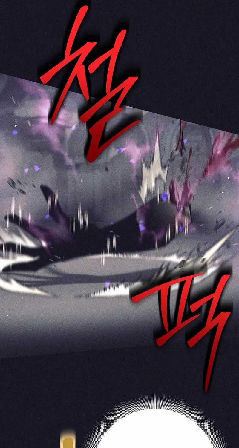 I Quit the Hero’s Party Chapter 39 page 83 - 