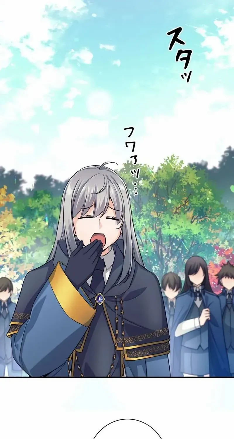 Read I Quit the Hero’s Party chapter 4 image 87 on Lezhin