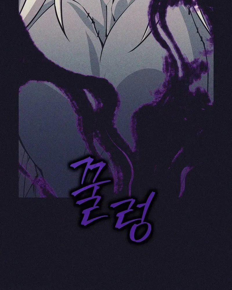 I Quit the Hero’s Party Chapter 40 page 17 - 
