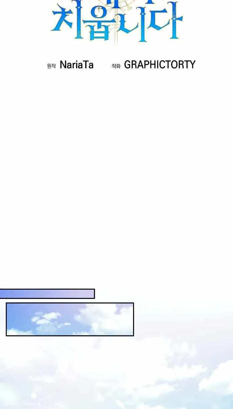 I Quit the Hero’s Party Chapter 43 page 44 - 