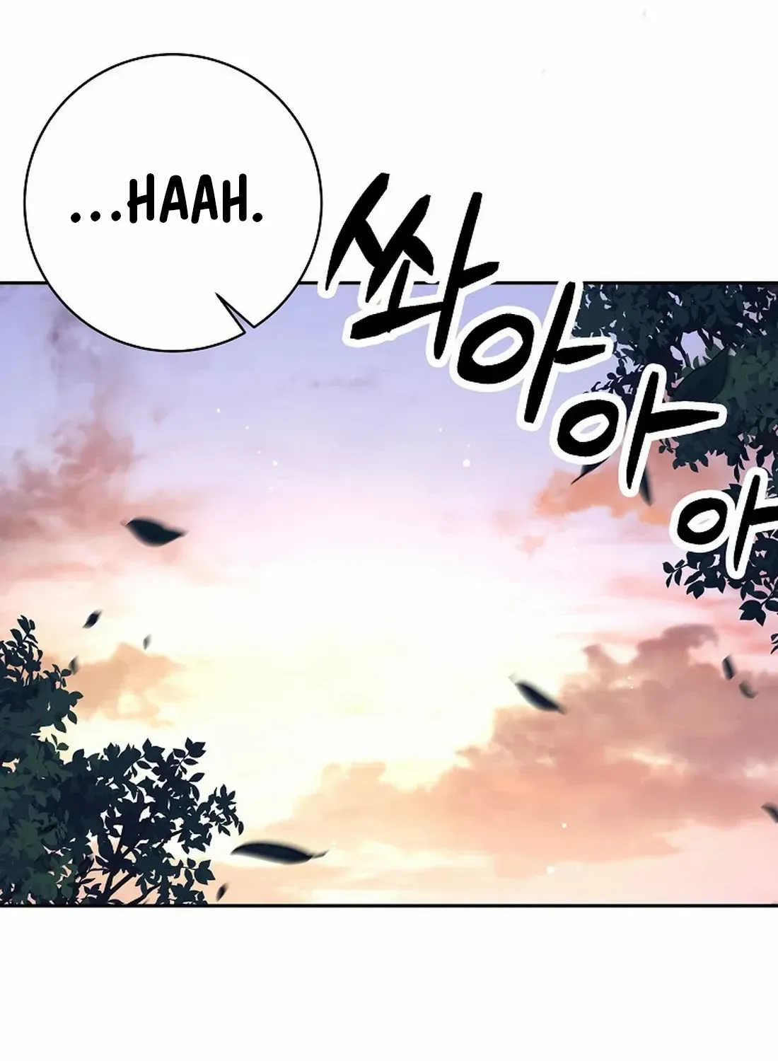 I Quit the Hero’s Party Chapter 48 page 17 - 