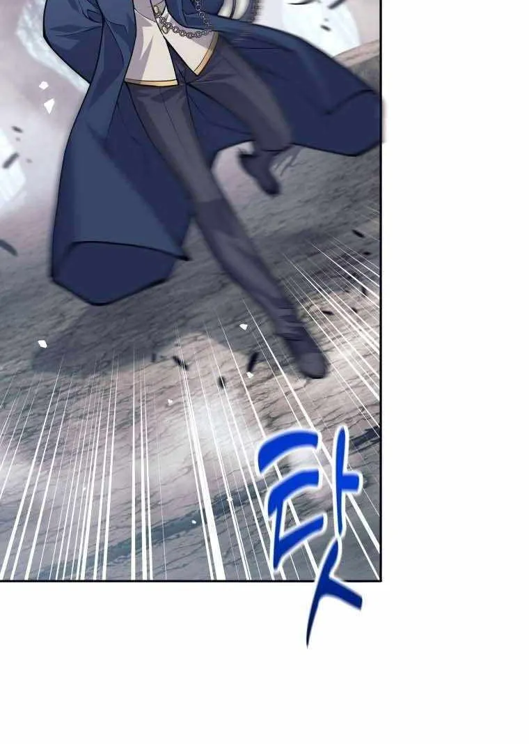 I Quit the Hero’s Party Chapter 50 page 26 - 