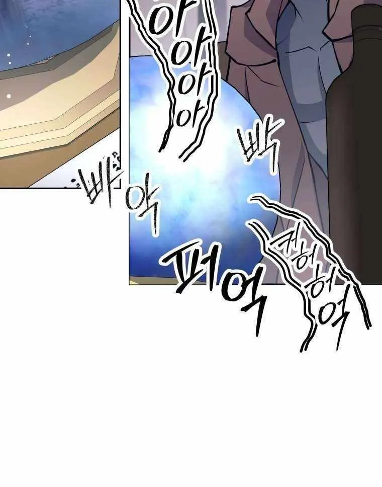 I Quit the Hero’s Party Chapter 50 page 46 - 